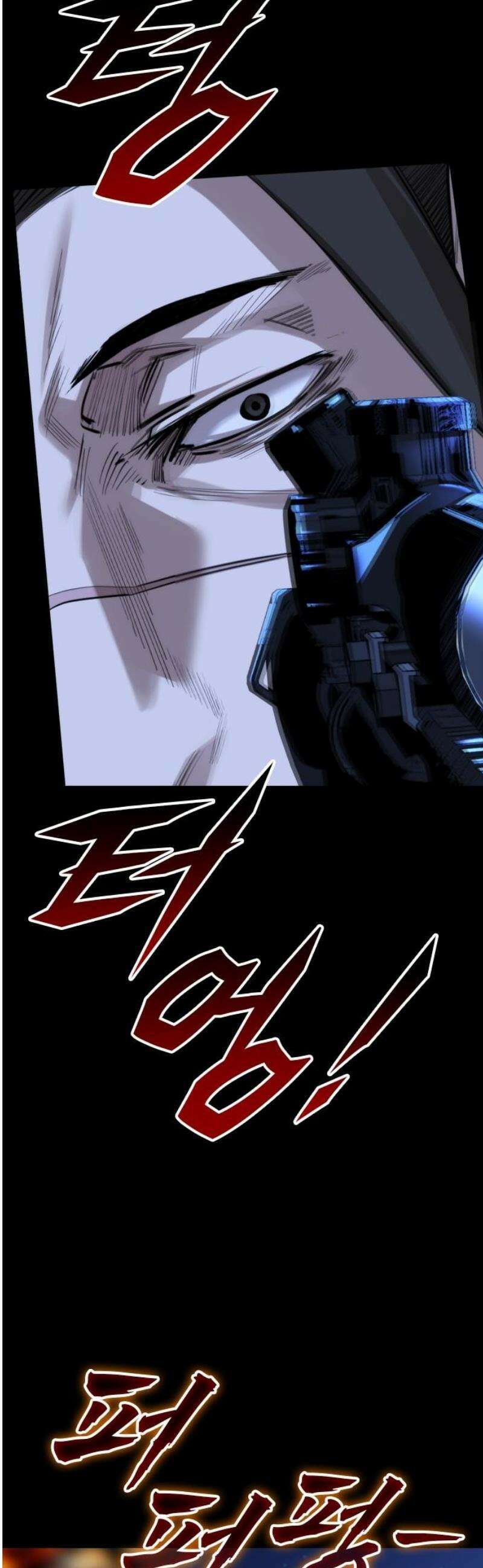 벤타블랙 41화 8