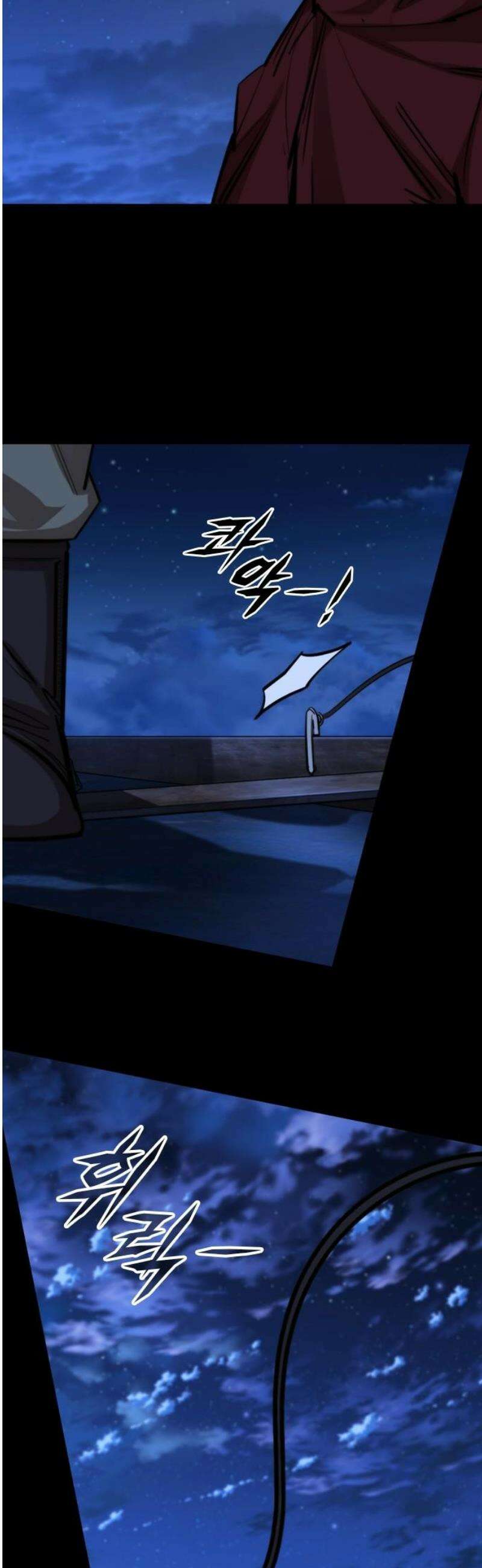 벤타블랙 41화 10