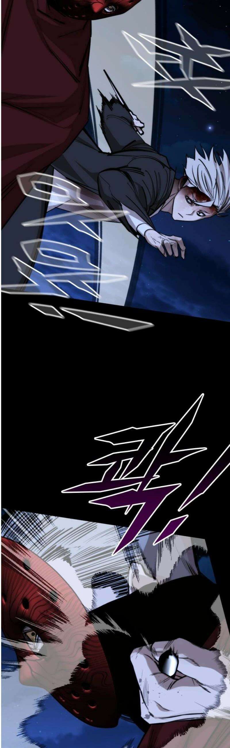 벤타블랙 41화 12