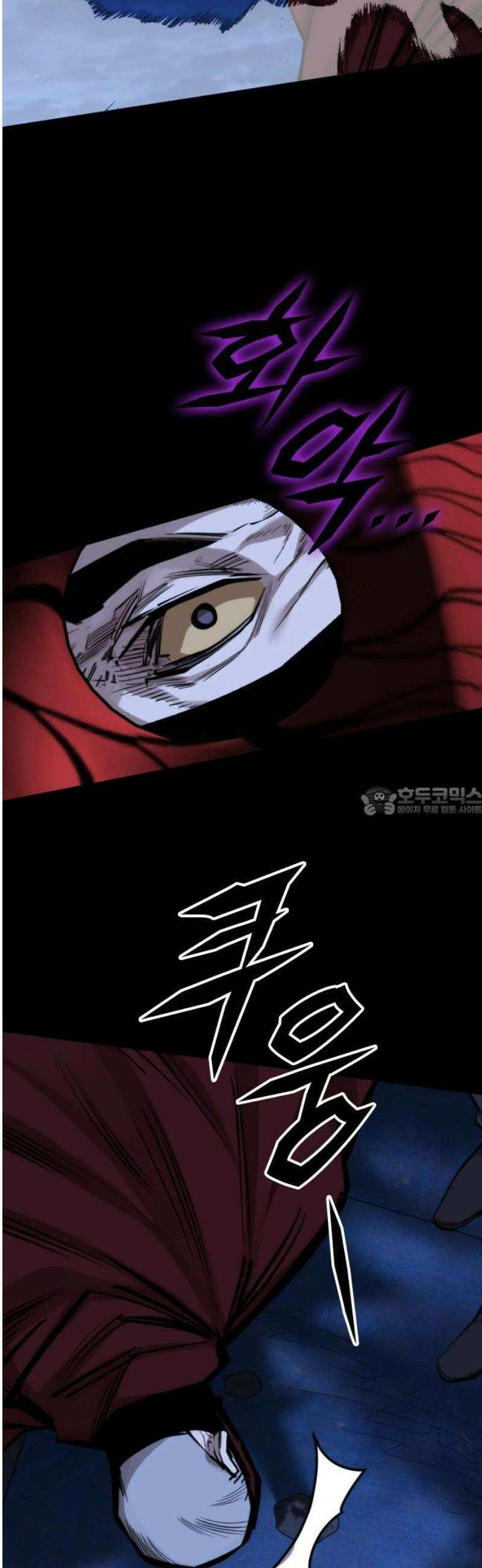 벤타블랙 41화 13