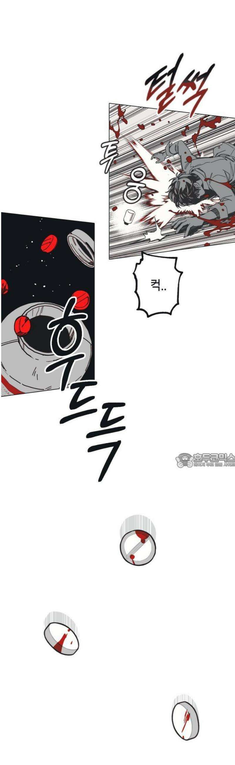 비터사이드 크렌베리스 ＃ 001． 첫만남 7