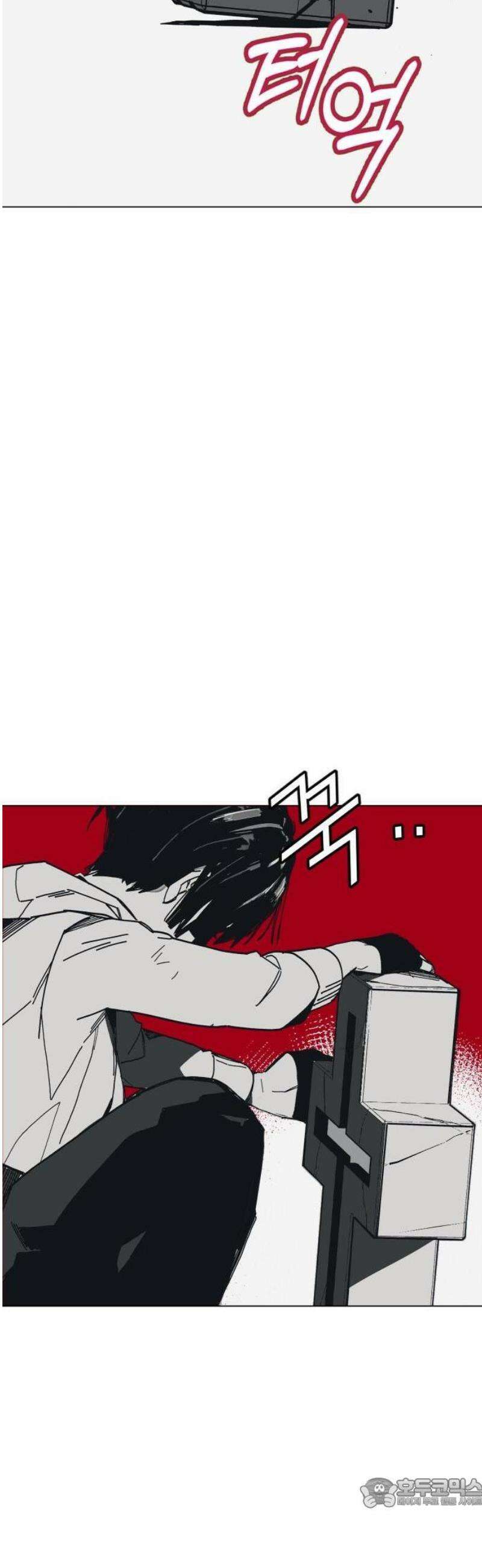 비터사이드 크렌베리스 ＃ 001． 첫만남 21