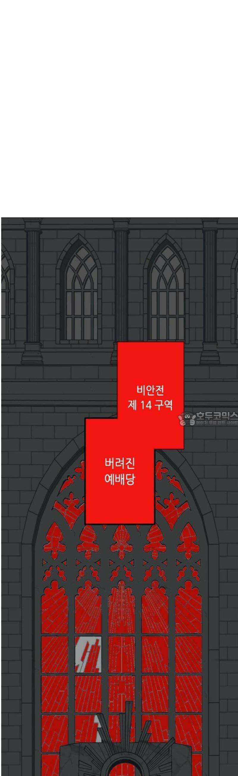 비터사이드 크렌베리스 ＃ 001． 첫만남 25