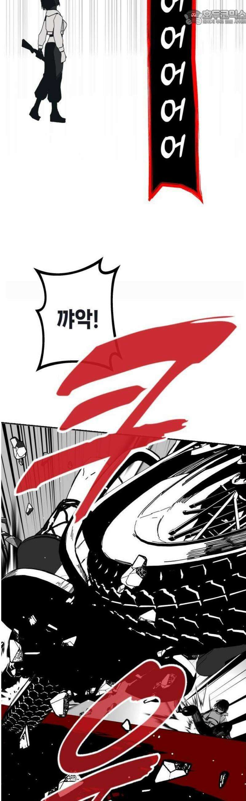 비터사이드 크렌베리스 ＃ 001． 첫만남 41