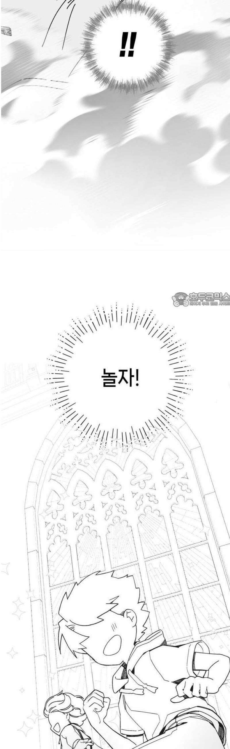 비터사이드 크렌베리스 ＃ 001． 첫만남 43