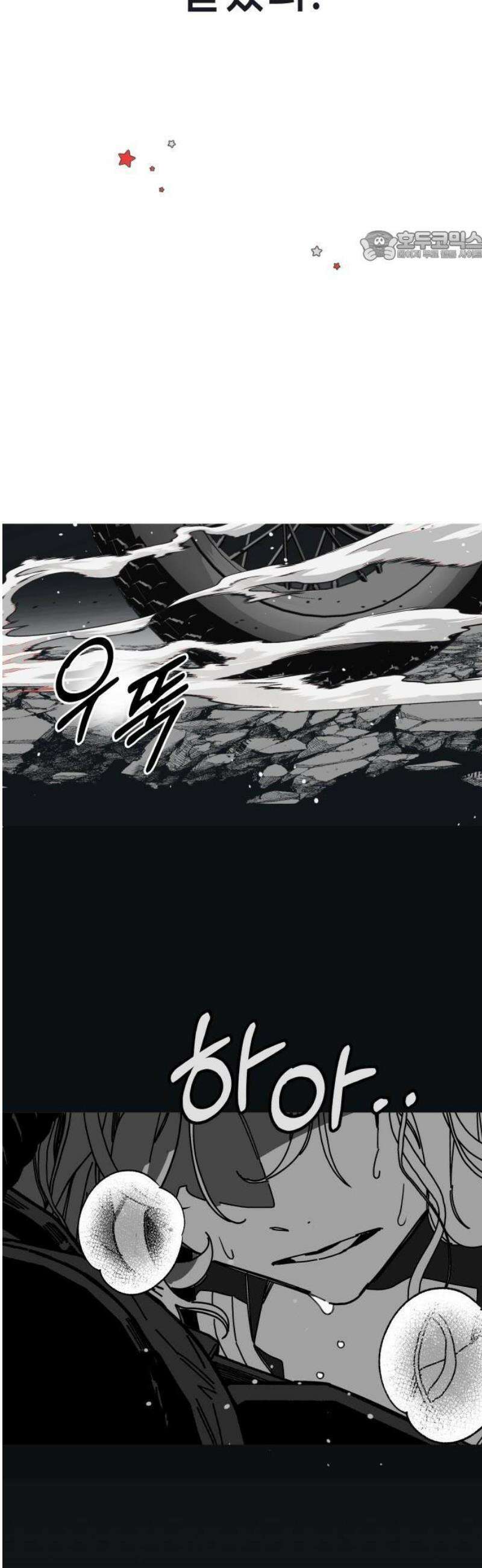 비터사이드 크렌베리스 ＃ 001． 첫만남 48