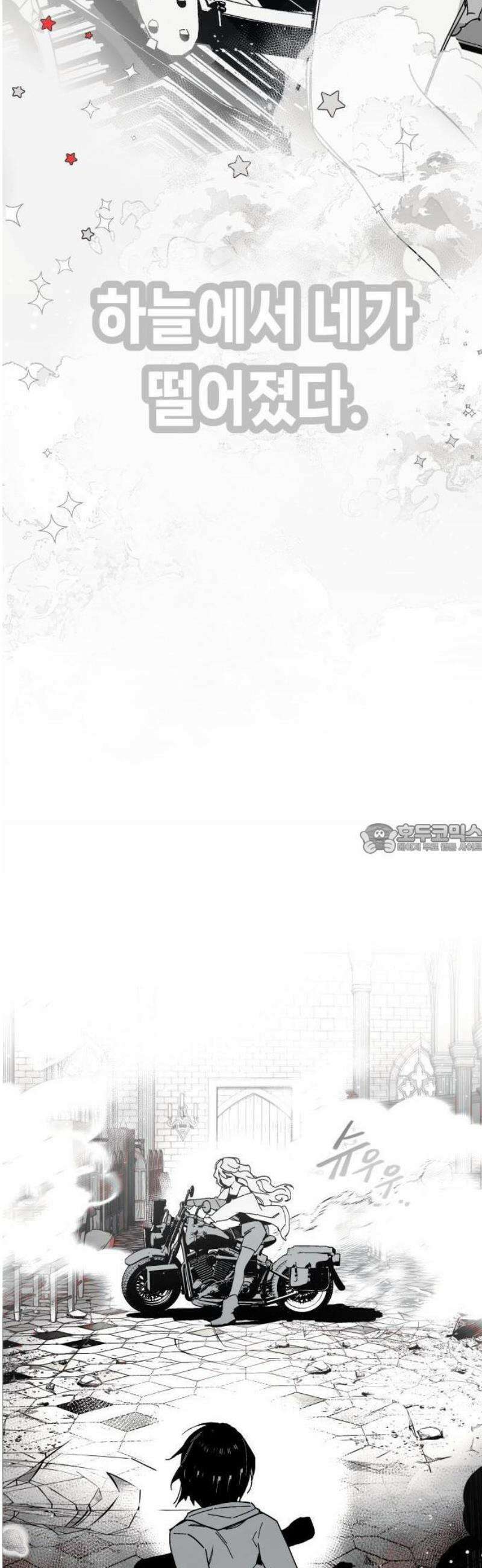 비터사이드 크렌베리스 ＃ 001． 첫만남 50
