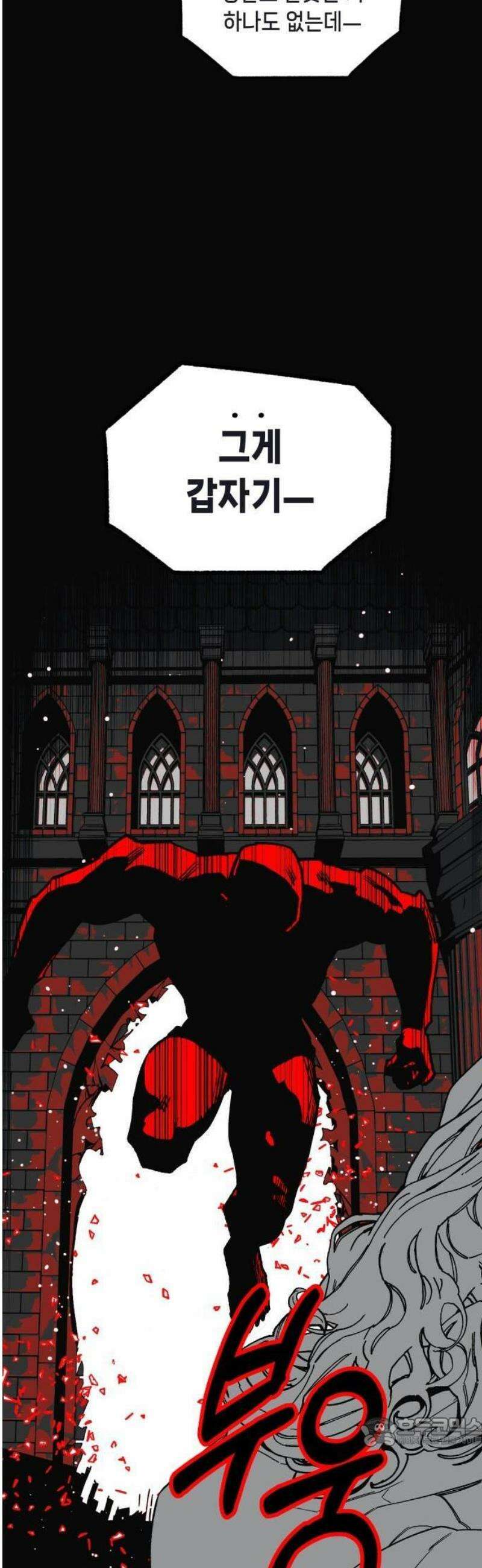 비터사이드 크렌베리스 ＃ 001． 첫만남 52