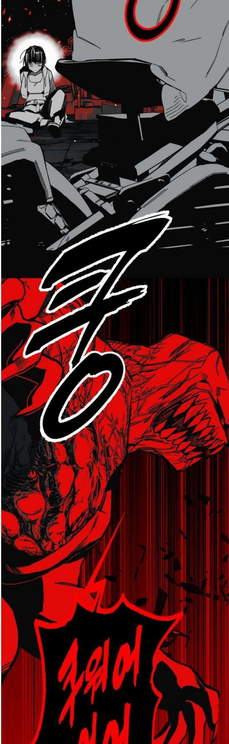 비터사이드 크렌베리스 ＃ 001． 첫만남 53