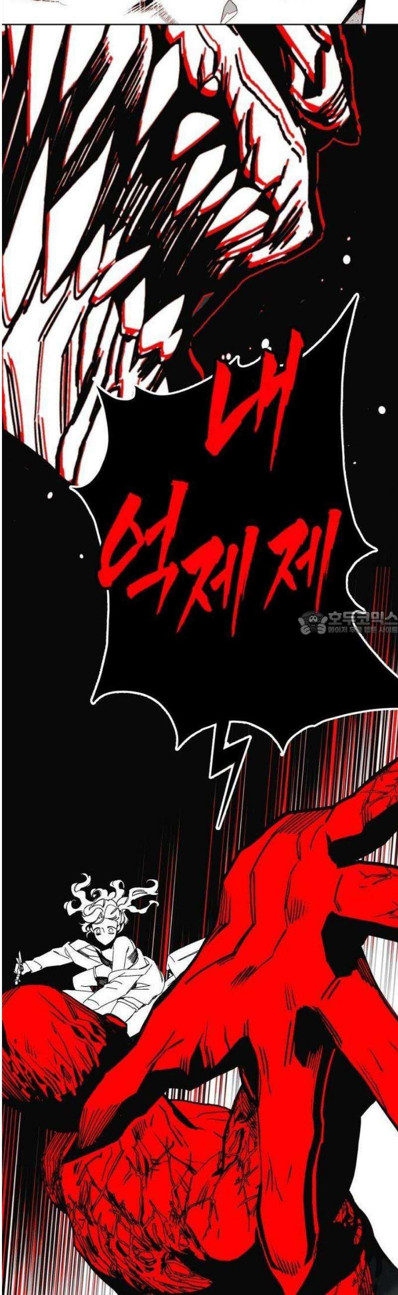 비터사이드 크렌베리스 ＃ 001． 첫만남 56