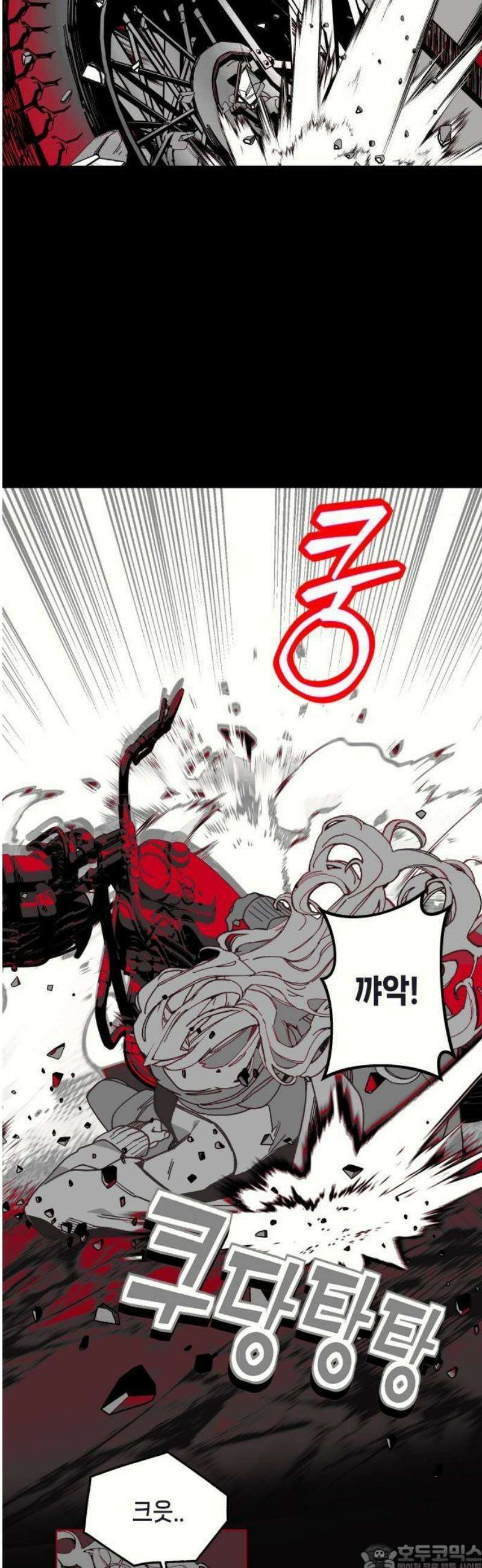 비터사이드 크렌베리스 ＃ 001． 첫만남 65