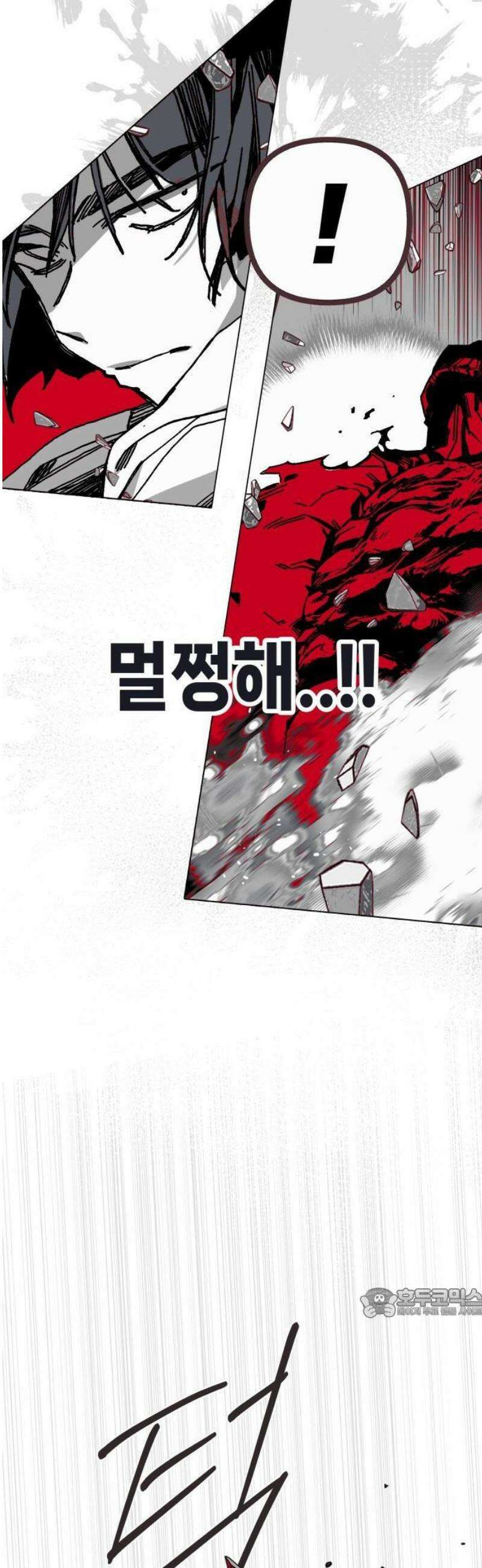비터사이드 크렌베리스 ＃ 001． 첫만남 83