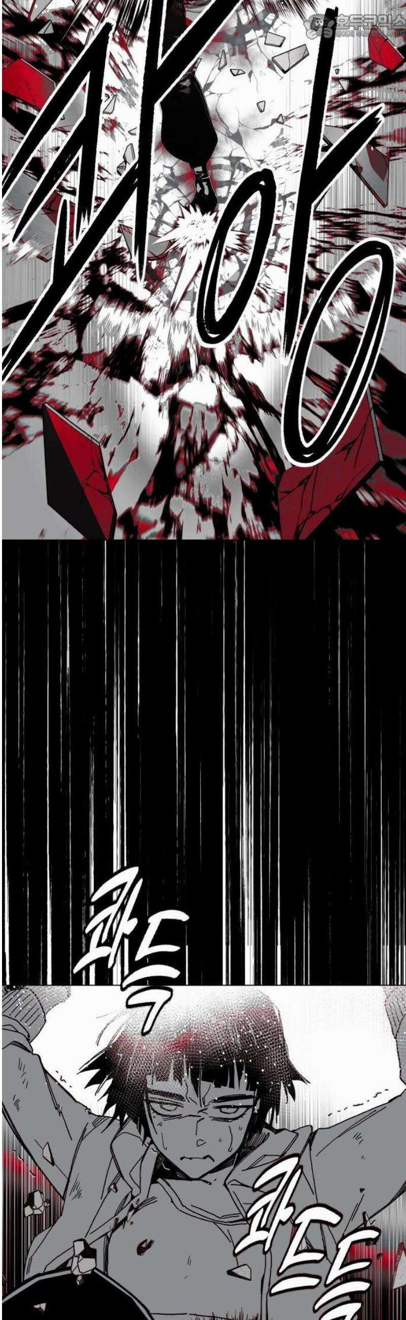 비터사이드 크렌베리스 ＃ 001． 첫만남 85