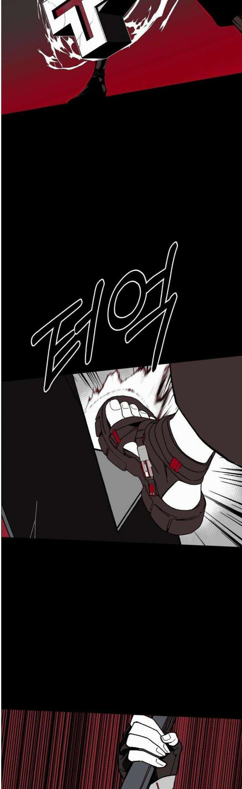 비터사이드 크렌베리스 ＃ 001． 첫만남 103