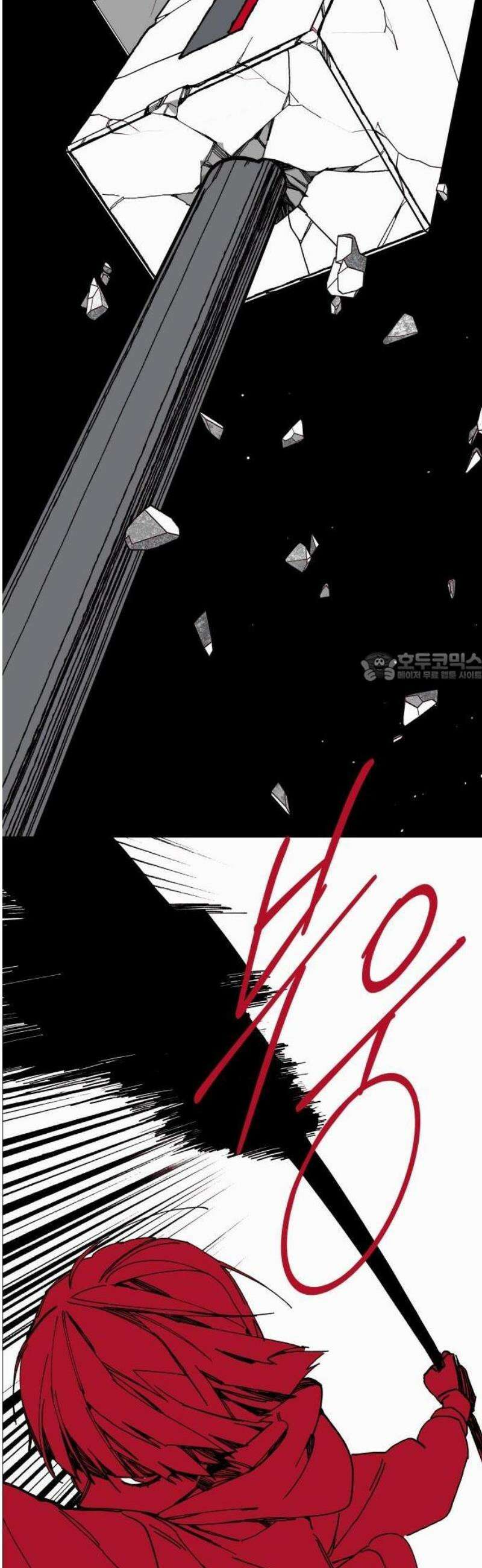 비터사이드 크렌베리스 ＃ 001． 첫만남 106
