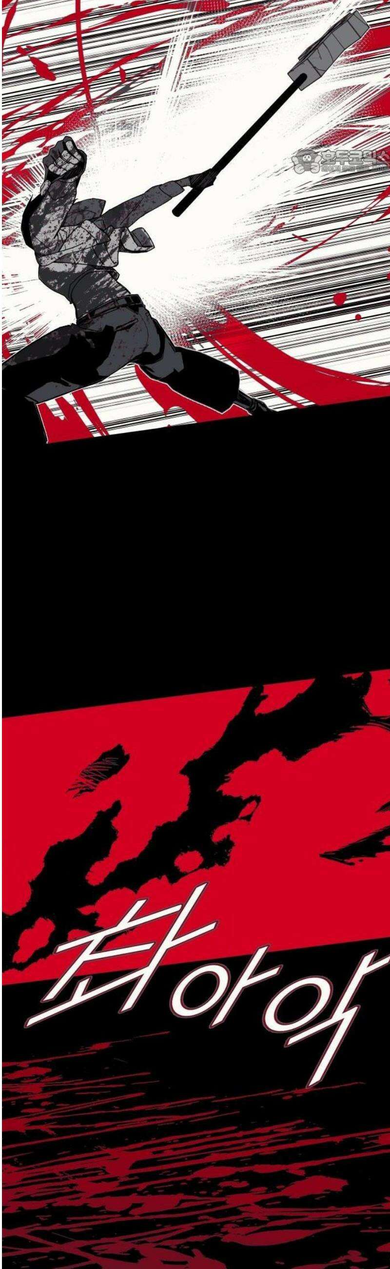 비터사이드 크렌베리스 ＃ 001． 첫만남 117