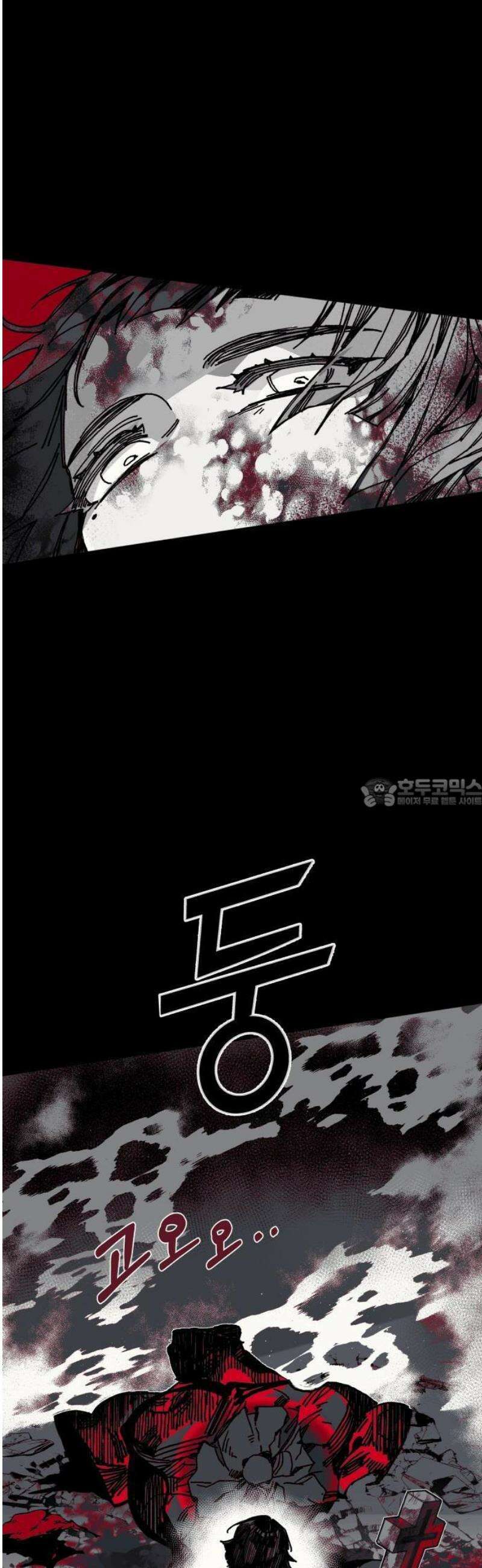 비터사이드 크렌베리스 ＃ 001． 첫만남 119