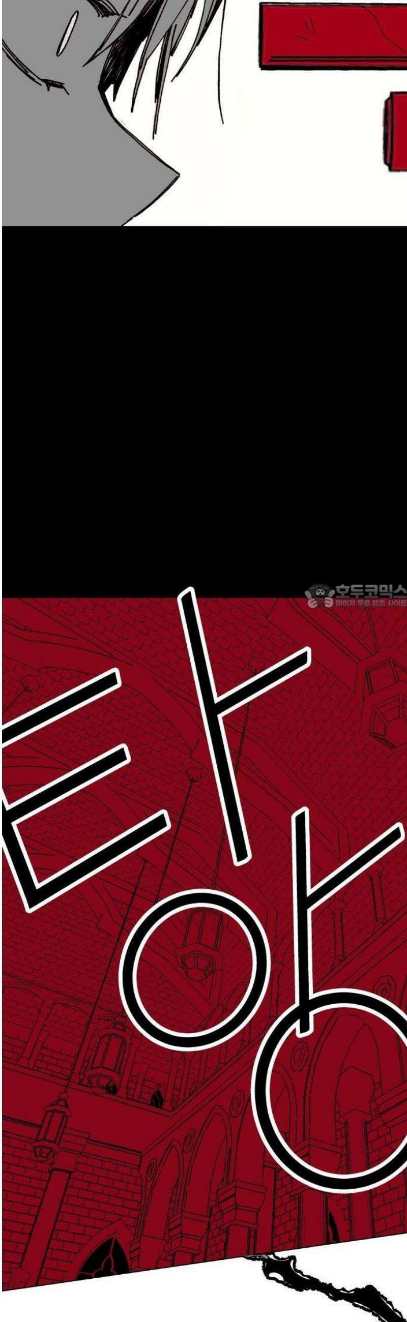 비터사이드 크렌베리스 ＃ 001． 첫만남 125