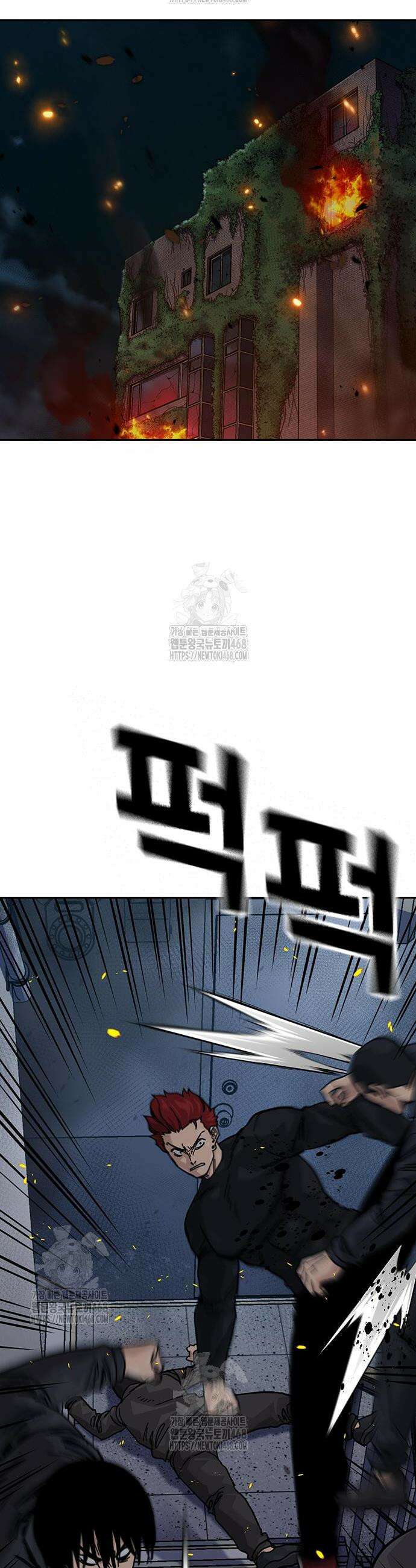죽지 않으려면 시즌3 24화 2