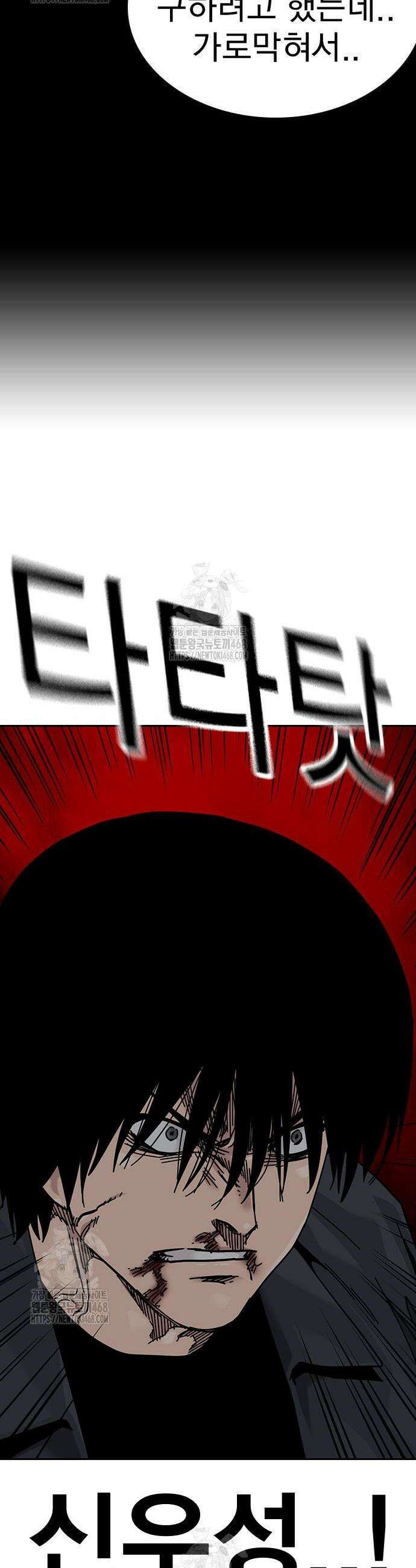 죽지 않으려면 시즌3 24화 6