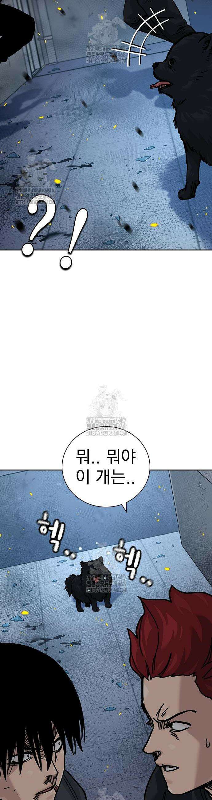 죽지 않으려면 시즌3 24화 9