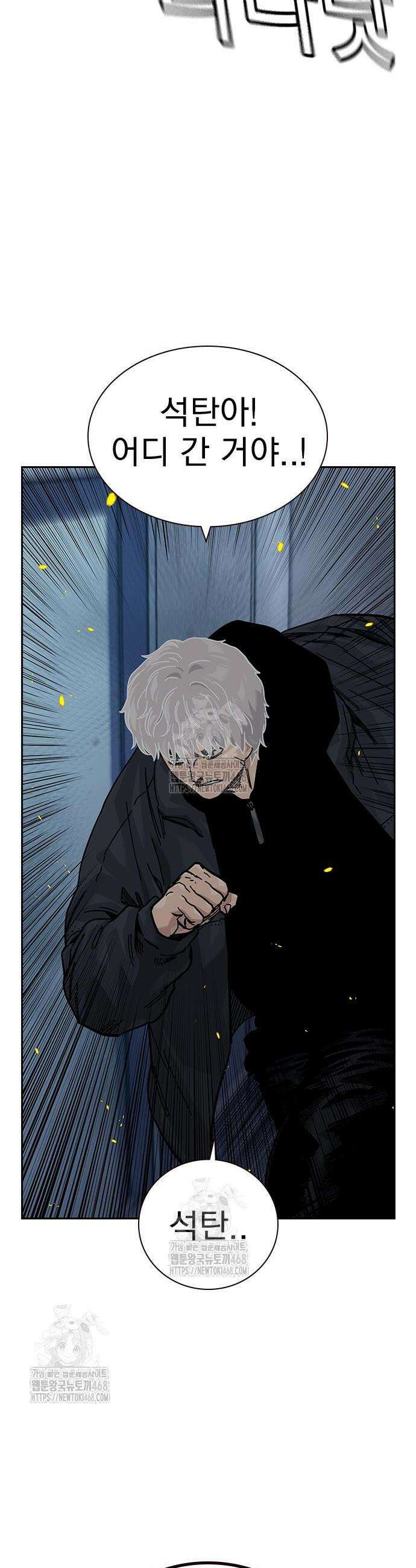 죽지 않으려면 시즌3 24화 11