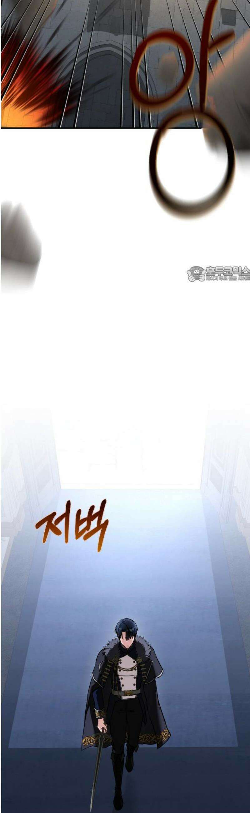 황태자의 소꿉친구로 살아남기 40화 41