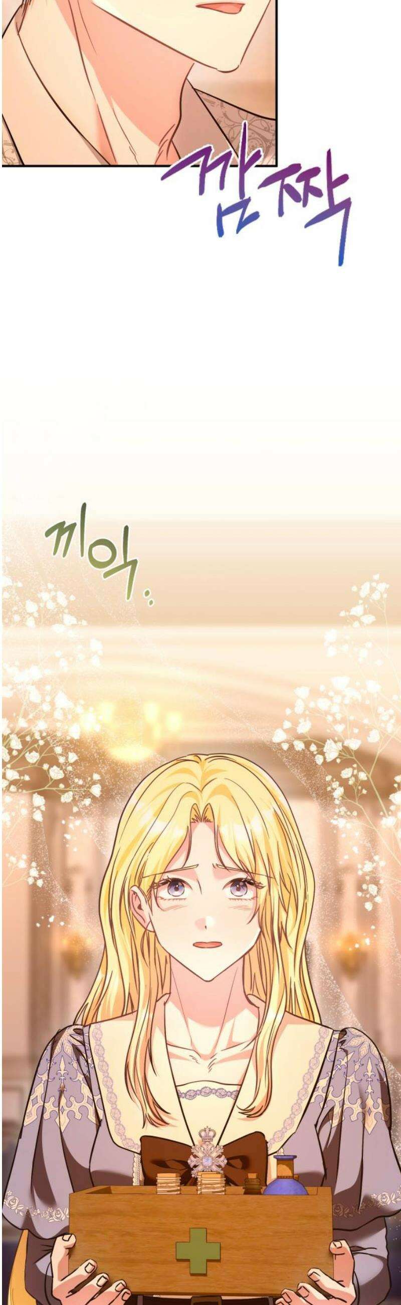 황태자의 소꿉친구로 살아남기 40화 70