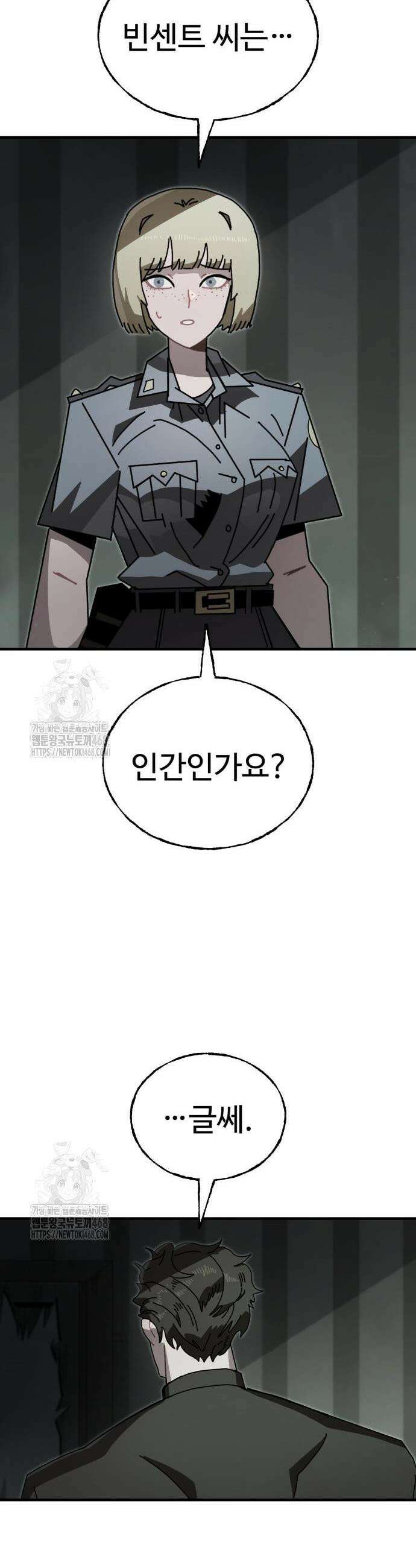 악신소년 10화 7