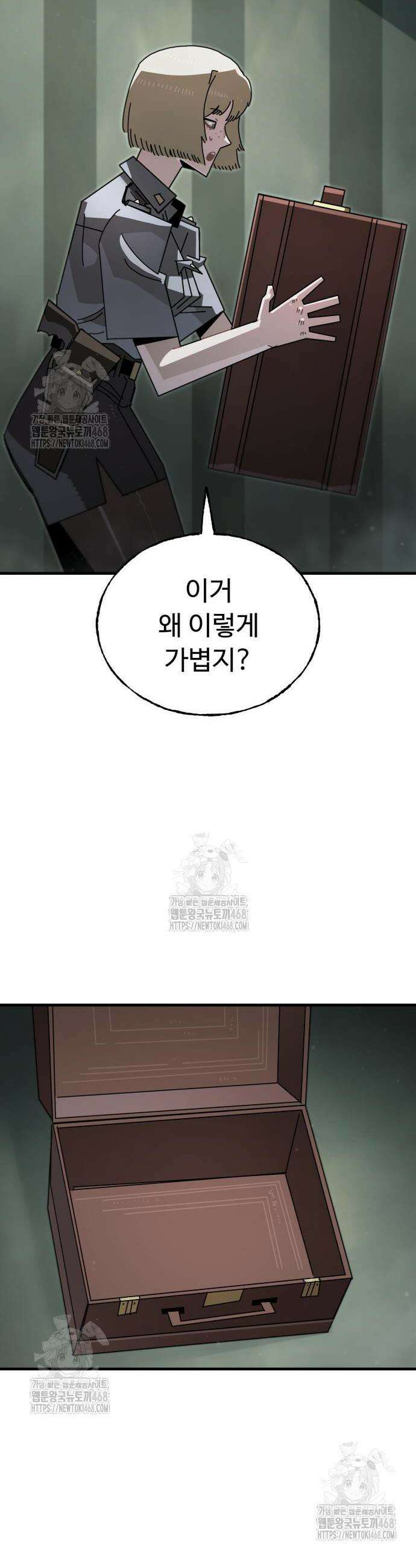 악신소년 10화 10