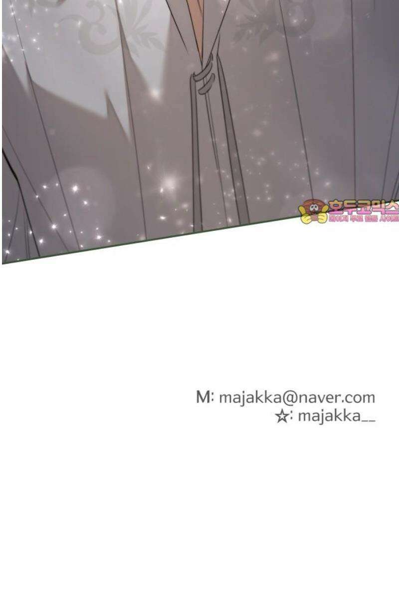 트럭기사 태그배 경 37화 - 드디어 이 만화에도 로맨스가．．．(4) 39