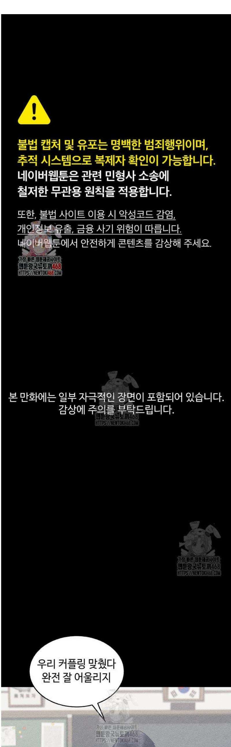 지옥도시 4． 1