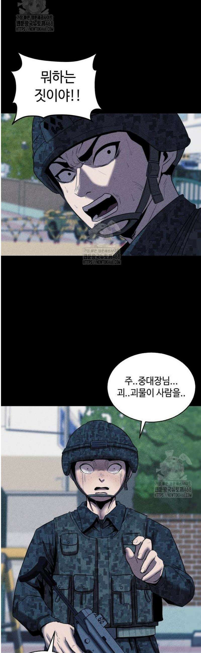 지옥도시 4． 13