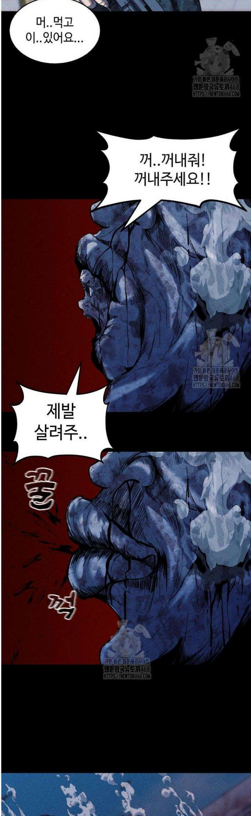 지옥도시 4． 14