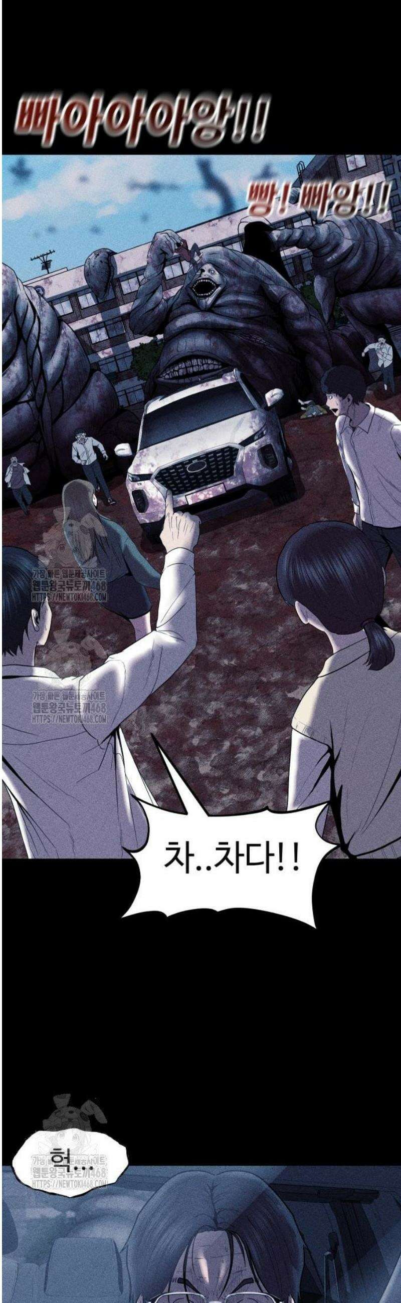 지옥도시 4． 19