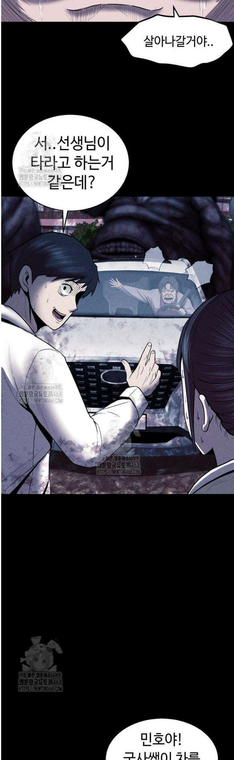 지옥도시 4． 21