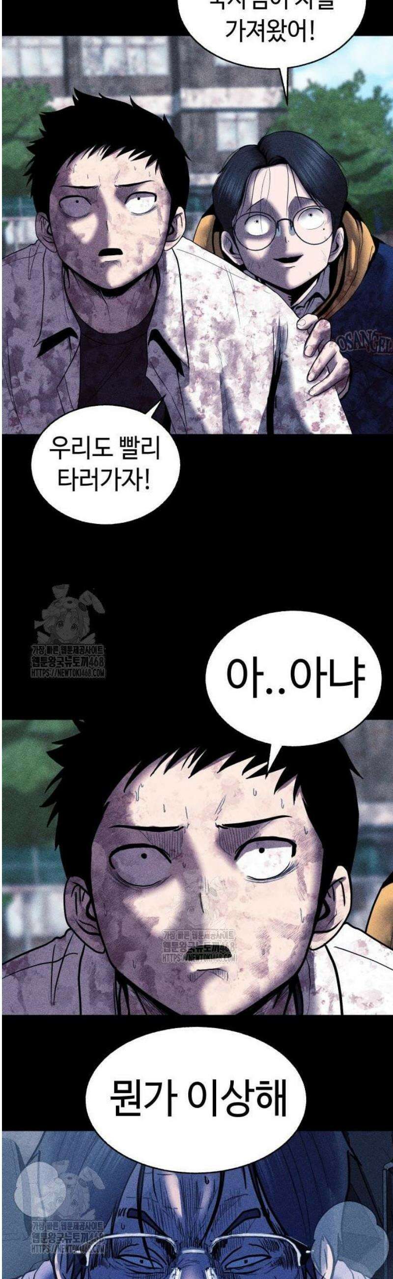지옥도시 4． 22