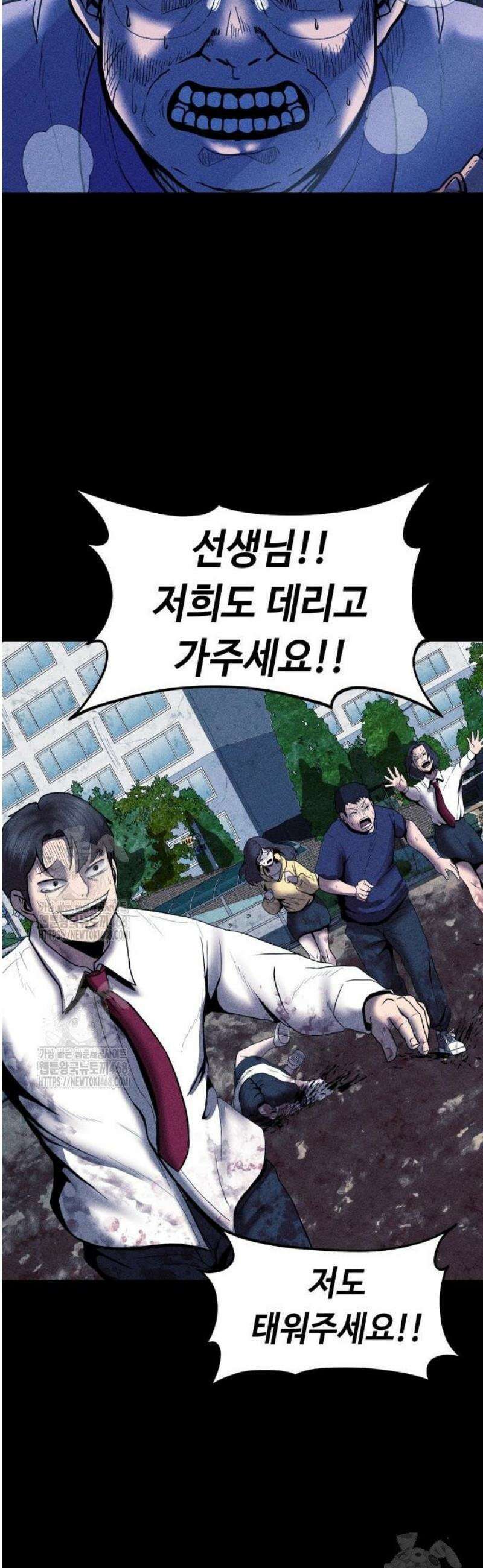 지옥도시 4． 23