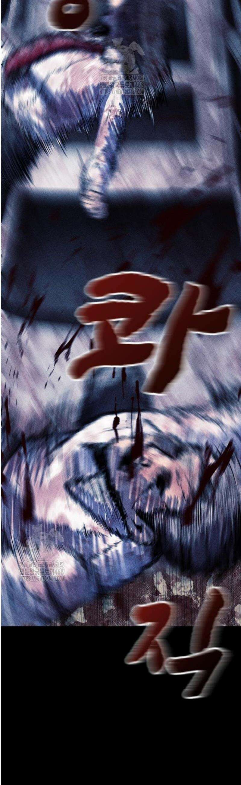 지옥도시 4． 25