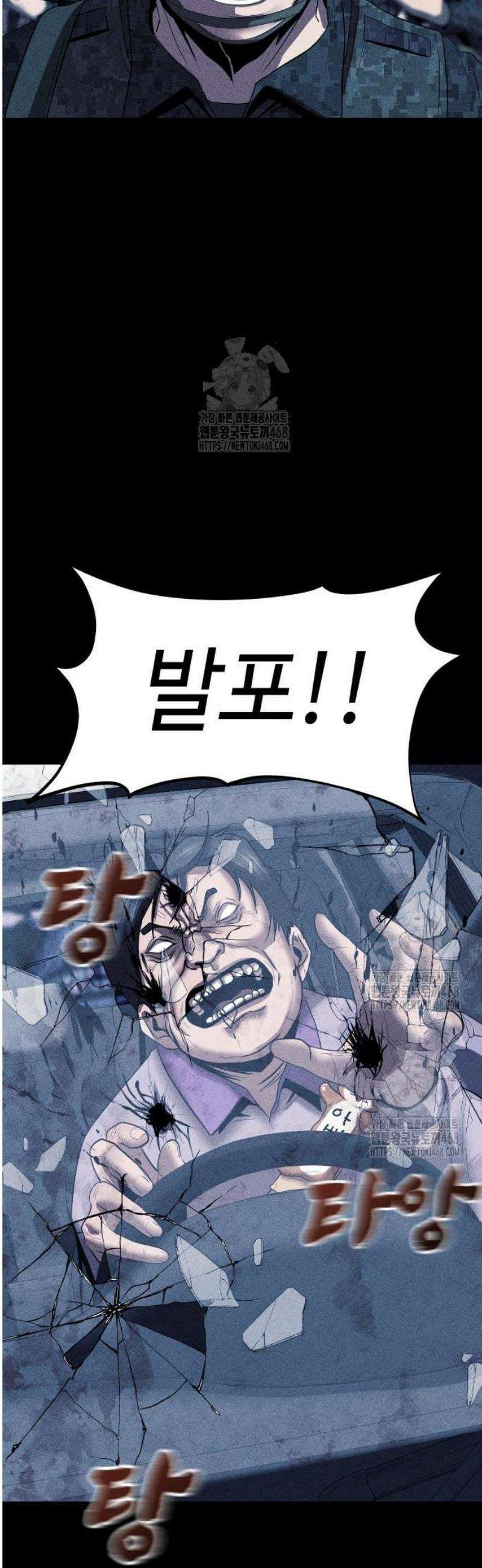 지옥도시 4． 28