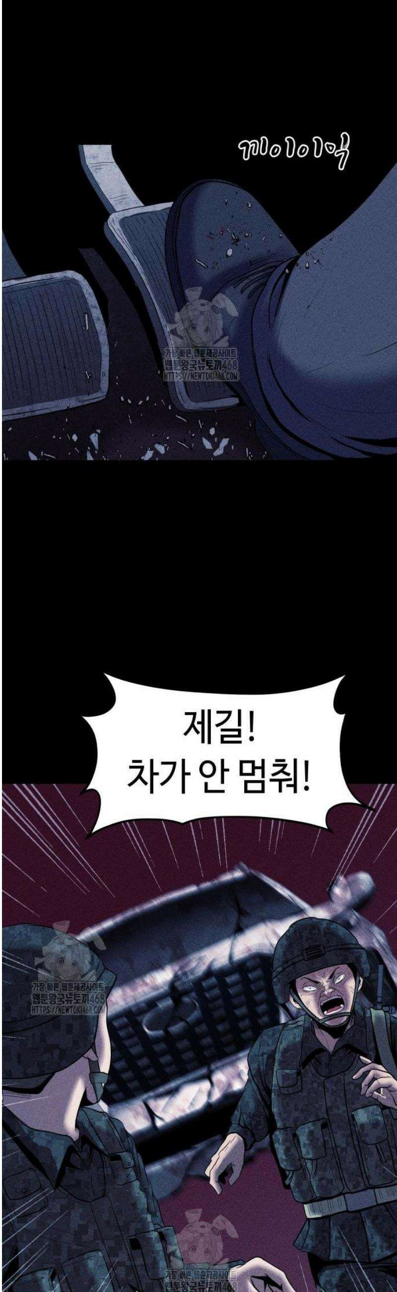 지옥도시 4． 30