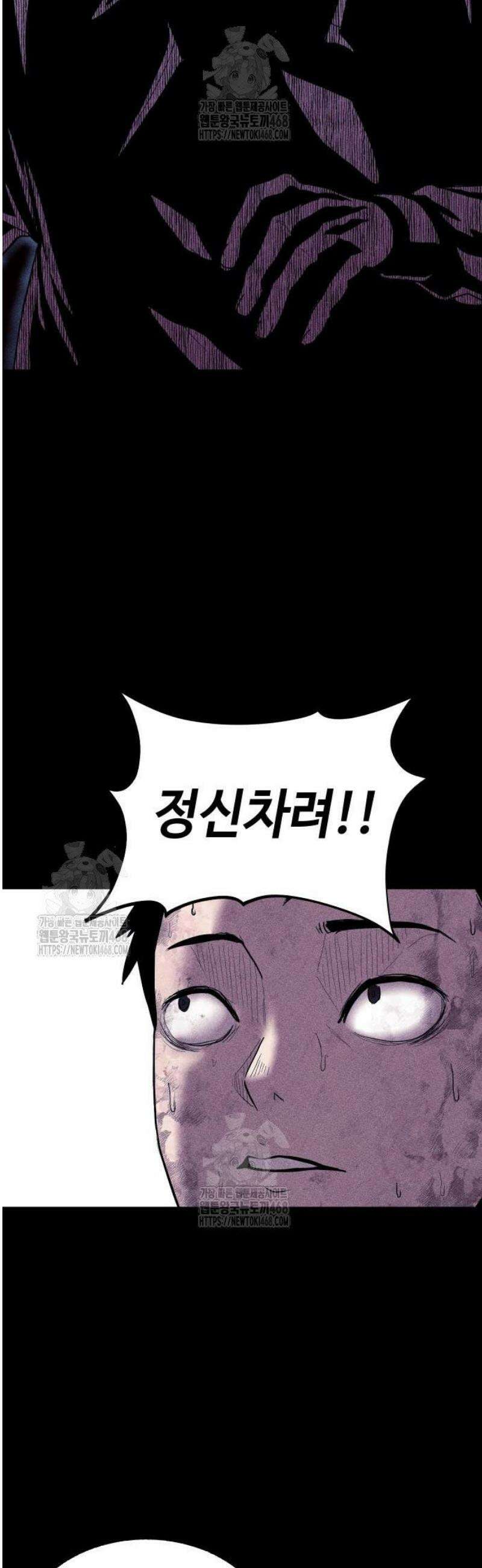 지옥도시 4． 34