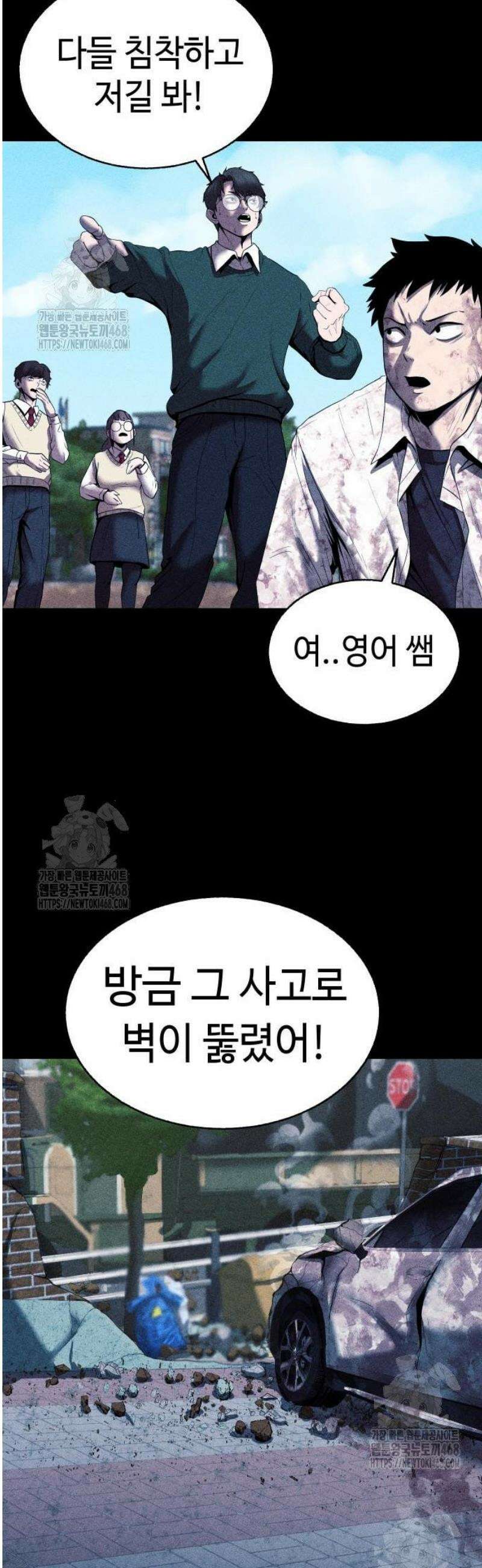 지옥도시 4． 35