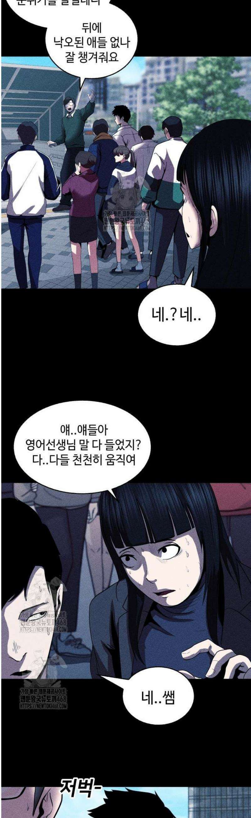 지옥도시 4． 48
