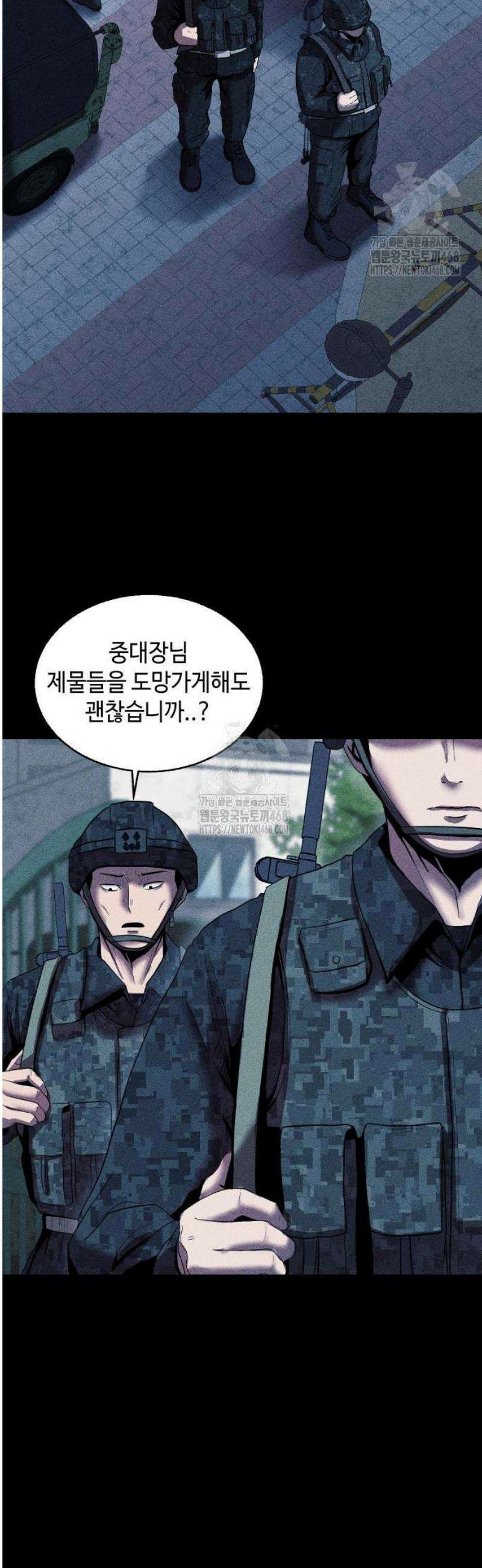 지옥도시 4． 50