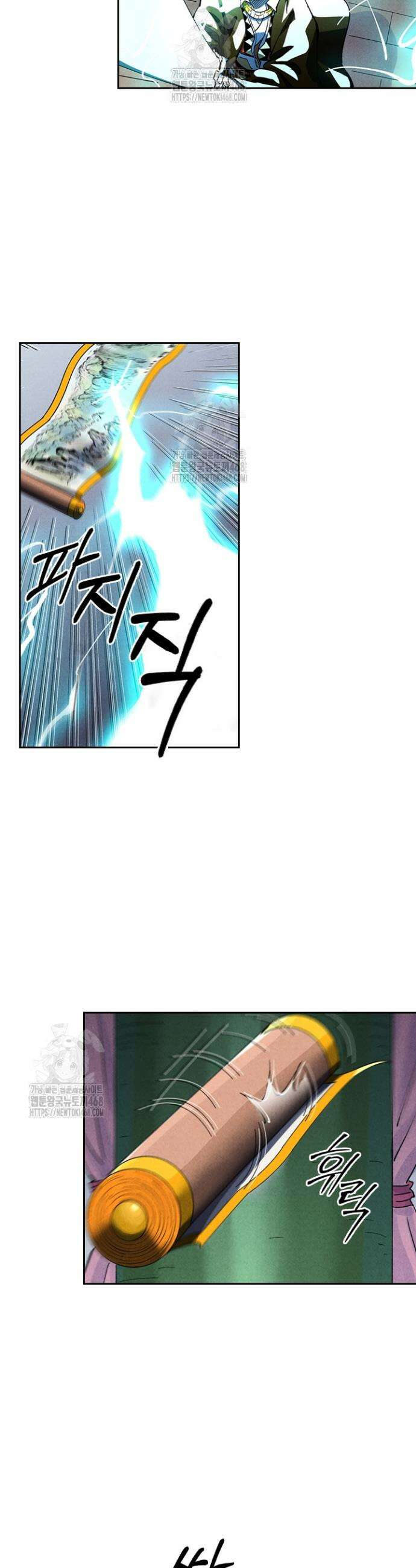 요신기 598화 4