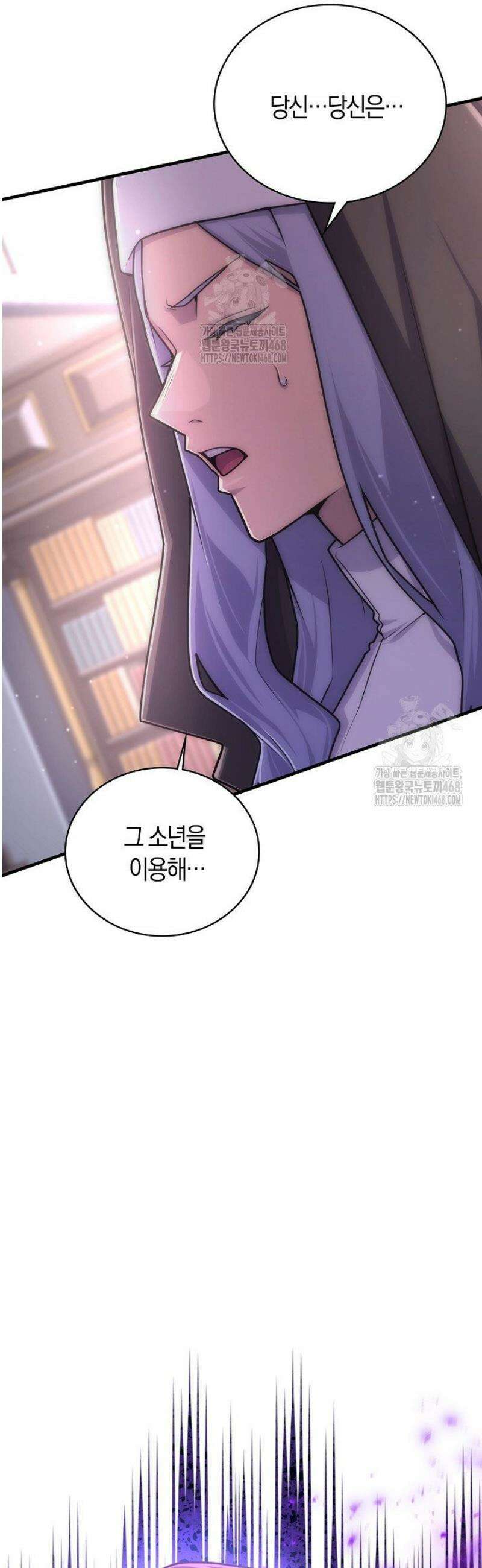 마왕 어플로 S급 헌터가 되었습니다 179화 2