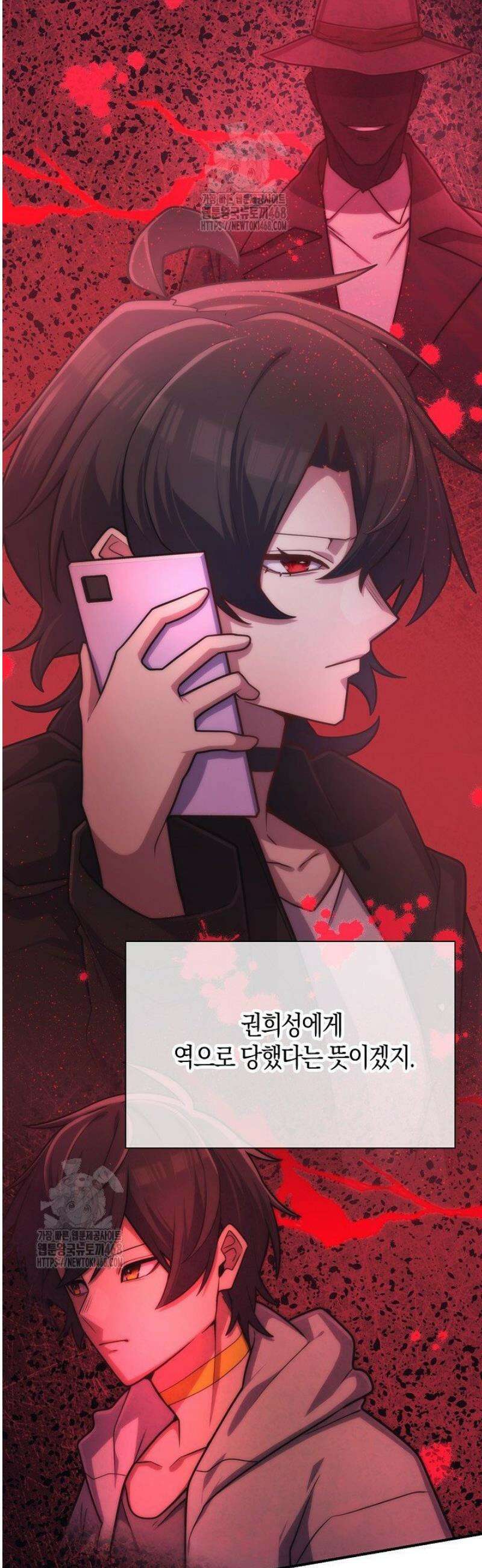 마왕 어플로 S급 헌터가 되었습니다 179화 11