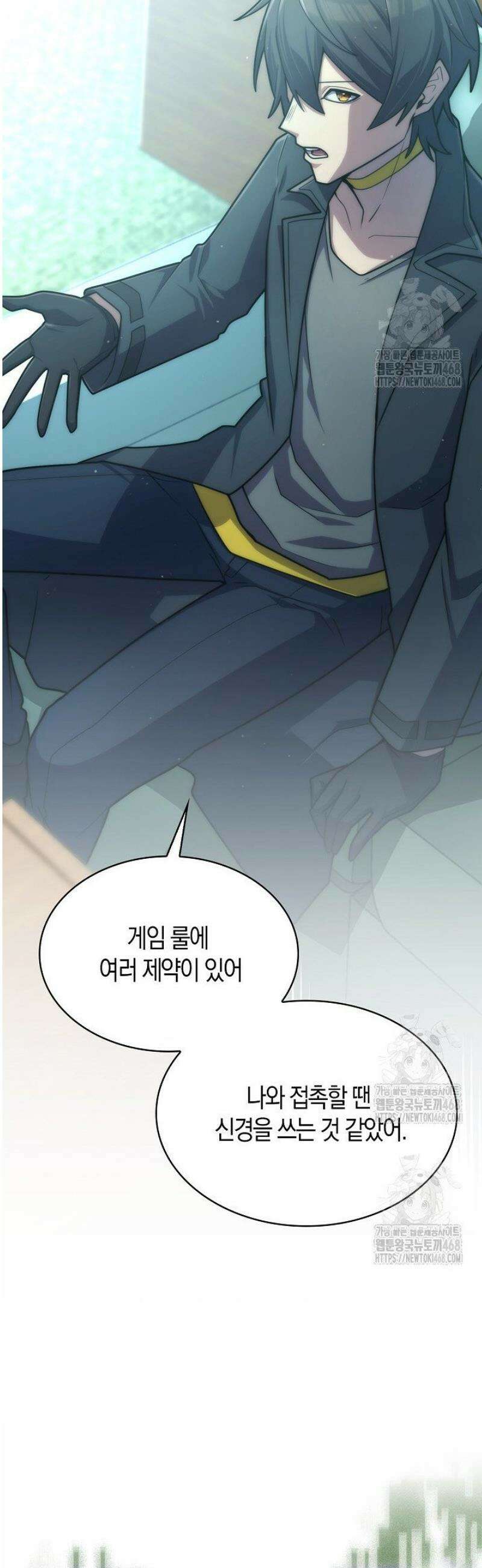 마왕 어플로 S급 헌터가 되었습니다 179화 43
