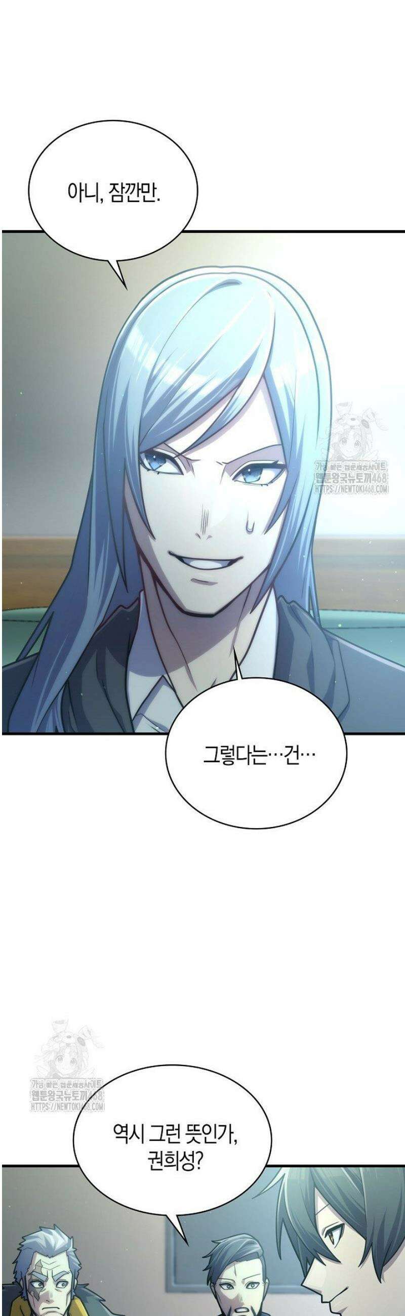마왕 어플로 S급 헌터가 되었습니다 179화 50